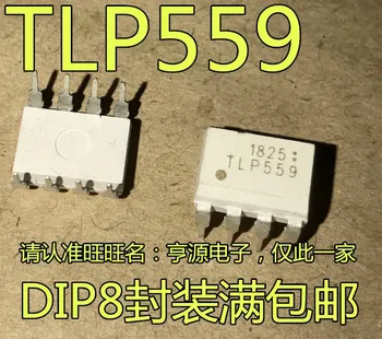100 шт./лот 100% новый TLP559 DIP8