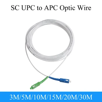 Волоконно-оптический провод UPC SC к APC SC Оптический Однорежимный Внутренний Удлинитель Симплексный Преобразователь Патч-Корд 3 М/5 М/10 М/15 М/20 М/30 М