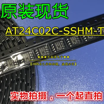 20шт оригинальный новый AT24C02C-SSHM-T ATMLH 02CM чип памяти SOP-8