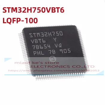 [1 шт.] 100% Новый оригинальный микроконтроллер STM32H750VBT6 IC MCU 32BIT 128KB FLASH 100LQFP