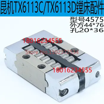 Направляющий подшипник расточного станка Hanjiang slider HJG-K4575L Kun machine TX6113C slider Kun machine TX6113