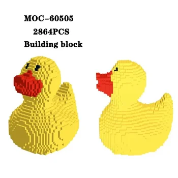 Строительный блок MOC-60505 мелкая частица желтая утка сращивание строительного блока модель 2864ШТ игрушка для взрослых и детей подарок на день рождения