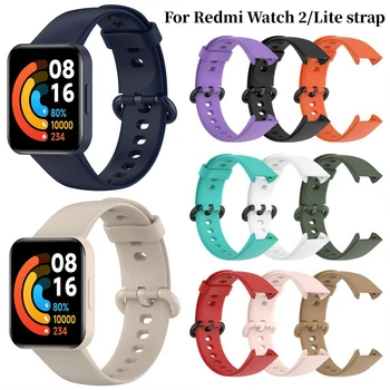 Сменный ремешок для Redmi Watch 2 Lite, силиконовые ремешки для часов, ремешок для Redmi Watch 2, ремешок для смарт-часов Correa, аксессуары для смарт-часов