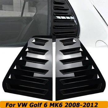 Жалюзи на заднее стекло для Volkswagen VW Golf 6 MK6 2008-2012, накладка на четверть шторки, Боковое вентиляционное отверстие, Солнцезащитный козырек, Автомобильные аксессуары