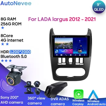 Android Автомобильный Мультимедийный Стерео Для LADA Largus 2012-2021 Радио QLED Плеер GPS Навигация Carplay Auto HDR No 2din 2 DIN DVD