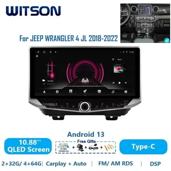 WITSON Android 13 Авто Стерео Мультимедиа для JEEP WRANGLER 4 JL 2018-2022 QLED Carplay Автомобильное Радио GPS WiFi Головное Устройство автомобиля