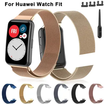 Для Huawei Watch подойдет ремешок для часов с магнитной петлей, металлический ремешок из нержавеющей стали, ремешок для часов, браслет, ремень, аксессуары для умных часов
