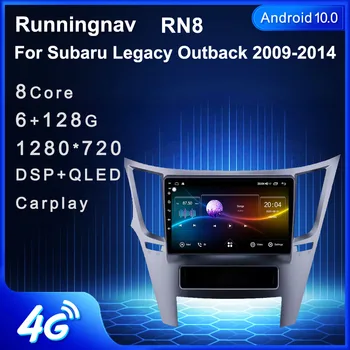 Runningnav для Subaru Legacy Outback 2009-2014 Android Автомобильный радиоприемник, мультимедийный видеоплеер, навигация GPS
