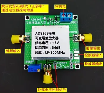 Модуль автоматического управления усилителем с регулируемым коэффициентом усиления AGC AD8368 800 МГц