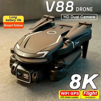 V88 Drone 8K Самолет с Дистанционным Управлением HD Двойная Камера 5G GPS Профессиональная HD Аэрофотосъемка Квадрокоптер Игрушка БПЛА