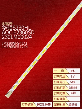 Светодиодная лента подсветки 36 ламп для E2360SD 230LM00024 ASUS S230HL LM230WF5-TJA1 (MM230EAV B036 110201) LM230WF8 T2Z4