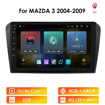 2Din Android10 Автомобильный Радиоприемник GPS Навигация Для Mazda 3 2004-2009 Мультимедиа SWC FM 4G WIFI Стерео Четырехъядерный Bluetooth MirrorLink AM