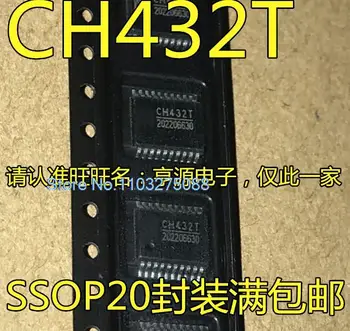 (5 шт./лот) CH432T CH432 SSOP-20 Новый оригинальный чип питания на складе
