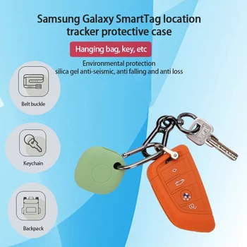 Чехол SmartTag Портативный защитный чехол для Galaxy SmartTag /Smart Tag Plus Мягкий силиконовый защитный кожный чехол