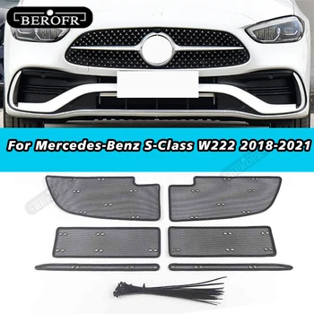 Для Mercedes-Benz S-Class W222 2018-2021 Автомобильные аксессуары Вставка в переднюю решетку Сетка от насекомых, пыли, мусора Внутренняя крышка Сетка