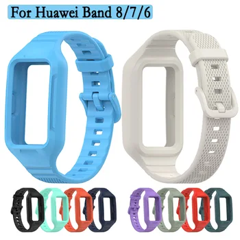 Новинка для Huawei Band 8/7/6 Ремешок для наручных часов, ремешок для часов 