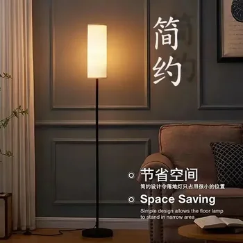Домашний Вертикальный минималистичный торшер Современная минималистичная гостиная Спальня Китайский торшер Прикроватное освещение Ins