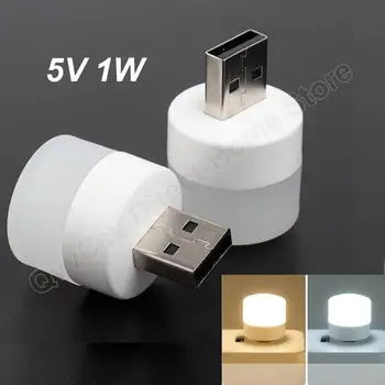 5V 1W Карманный Мини Светодиодный Ночник USB Plug Лампа Power Bank Зарядка USB Книжные Фонари Маленькие Круглые Лампы Для Чтения С Защитой Глаз