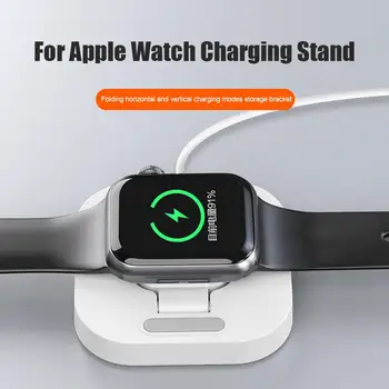 Складное беспроводное зарядное устройство для Apple Watch iWatch 8 7 Se 6 5 Зарядное устройство 3 серии Портативная зарядная док-станция Быстрая зарядка