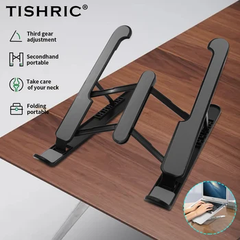 Кронштейн для ноутбука TISHRIC, портативная подставка, пластиковая вертикальная подставка для ноутбука, 6-ступенчатая регулировка, используется для охлаждения офисных ноутбуков.