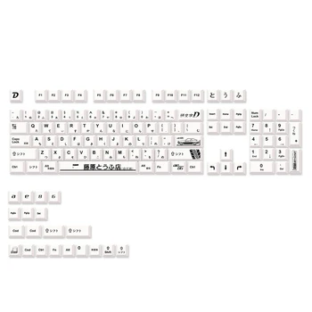 124 клавиши из японского PBT белого цвета AE86 Initial D Cherry Keycaps для клавиатуры Cherry MX 61 68 84 87 96 98 104