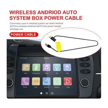 Беспроводной автомобильный Play Ai Box, кабель питания, автоматический преобразователь Android, Двухточечная линия, предотвращающая перезапуск, Стабильный источник питания