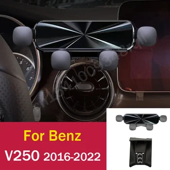 Гравитационный автомобильный держатель для телефона, Крепление для мобильного телефона для Mercedes Benz V250 W447 2016-2022 Аксессуары